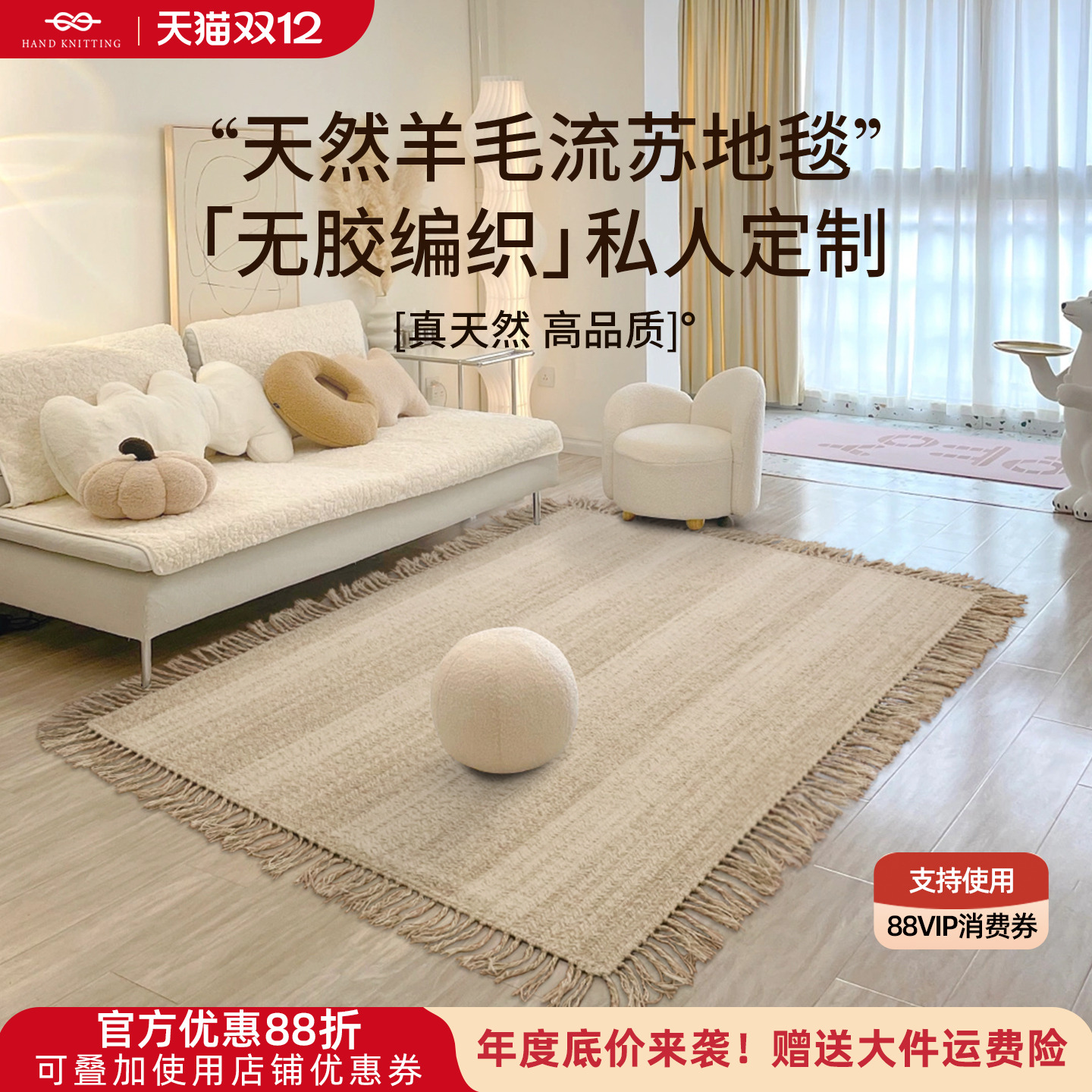 手工编织客厅简约加厚羊毛地毯