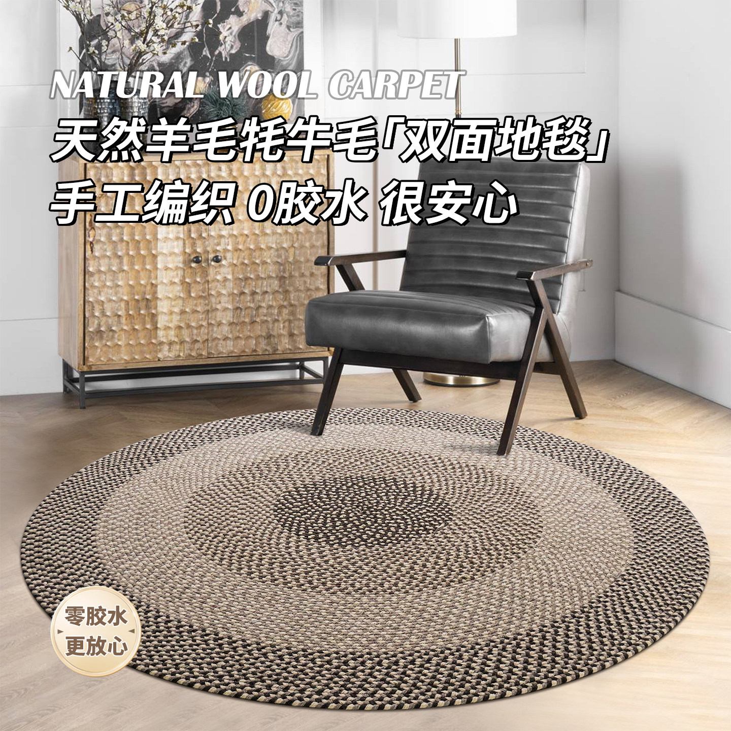 天然羊毛地毯客厅茶几圆形沙发毯手编in欧美民宿家用卧室床边地垫