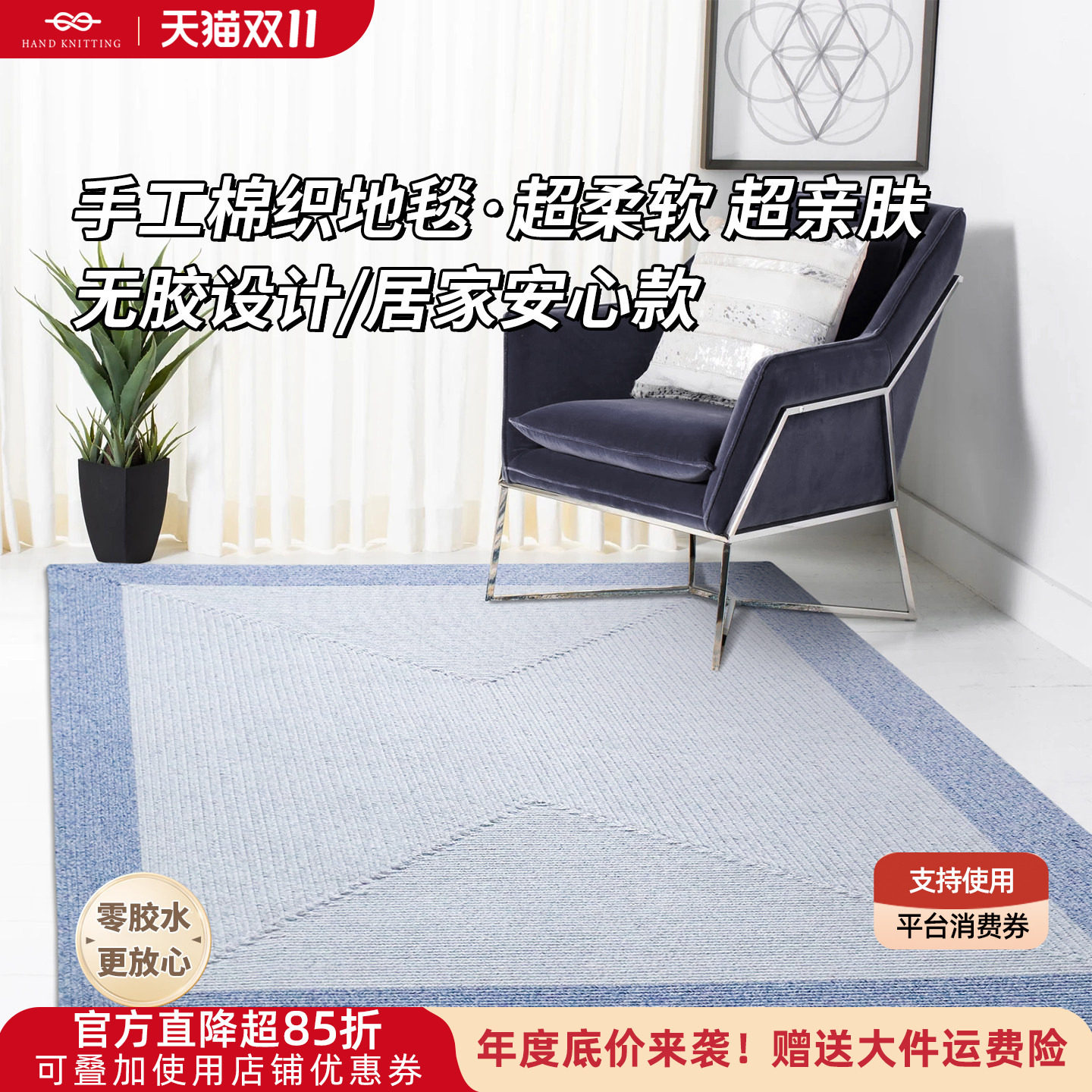 手工编织地毯方形客厅棉麻茶几现代简约家用柔软卧室床边地垫定制