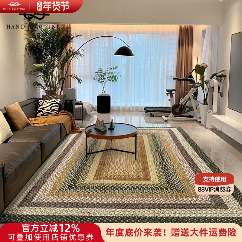 手工编织地毯客厅卧室床边毯书房衣帽间轻奢高端茶几沙发地垫定制