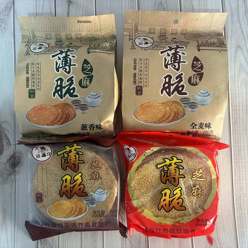 四川大竹特产芝麻薄脆 月饼 脆饼 芝麻薄饼 冰糖橘子鲜蛋中秋糕点