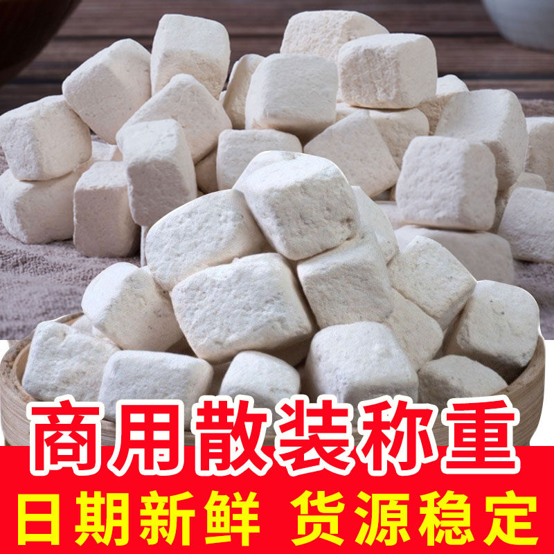 大竹甜酒曲醪糟散装称重一斤包邮