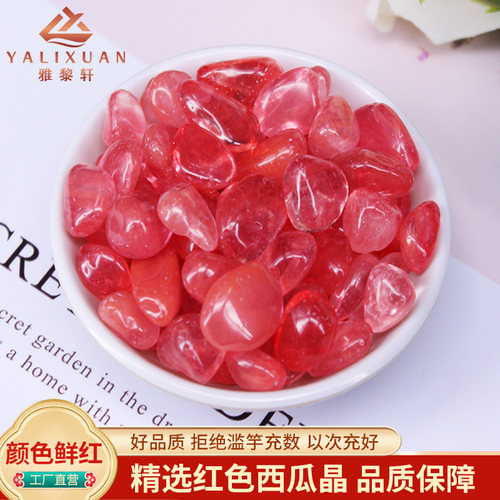 高品质西瓜晶碎石红色石头造景石