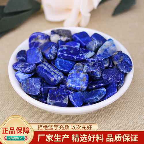 天然高品质青金石碎石帝王级原石