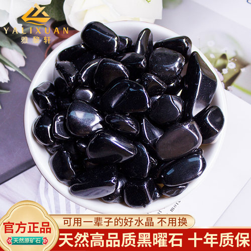 天然高品质黑曜石碎石造景石摆件