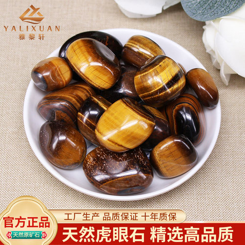 天然高品质虎眼石碎石颗粒饱满