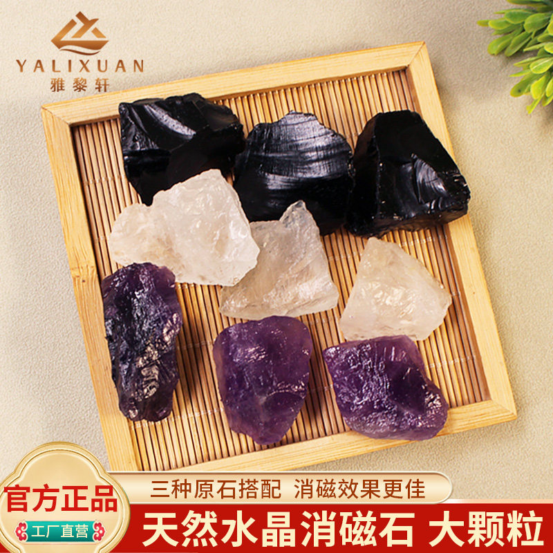 天然水晶消磁净化石原石水晶消磁碗容器摆件白水晶消磁石消磁水晶