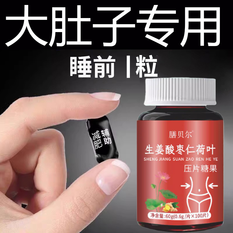 【睡前2粒 巨排脂】懒人清脂防弹王白芸豆益生菌果蔬酵素