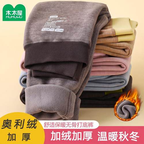 【夏天专属】【顾奈】冬季儿童校服神器加绒加厚保暖裤