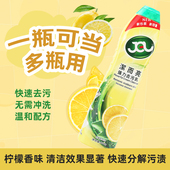 洁而亮强力去污乳瓷砖清洁剂去异味除垢家用厨房不锈钢专用清洗剂