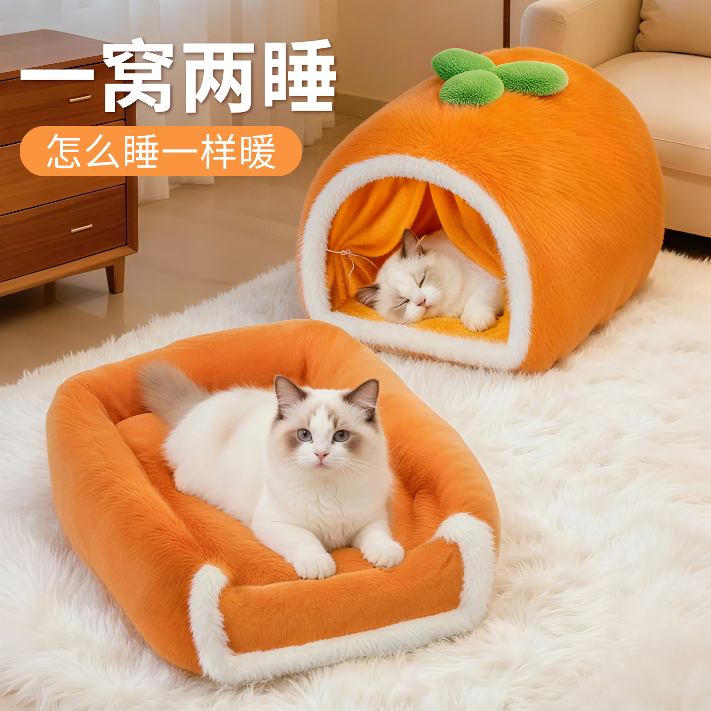 冬天保暖封闭式隧道猫窝猫咪安全感窝猫帐篷猫洞过冬防寒宠物猫窝