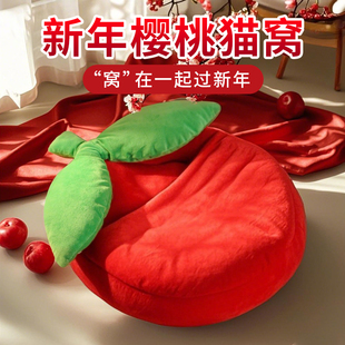 新年猫窝冬天保暖四季通用封闭式安全感窝加厚防寒睡觉窝猫咪睡袋