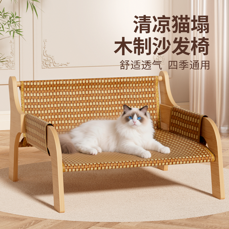 MamyPets猫咪吊床夏季藤编猫窝