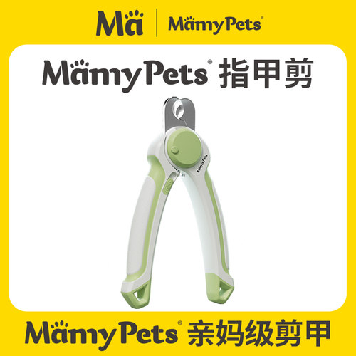 猫咪指甲剪新手专用照血线指甲钳