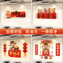 新年灶神厨房防油贴纸专用灶台防火耐高温墙面保护膜遮丑自粘加厚