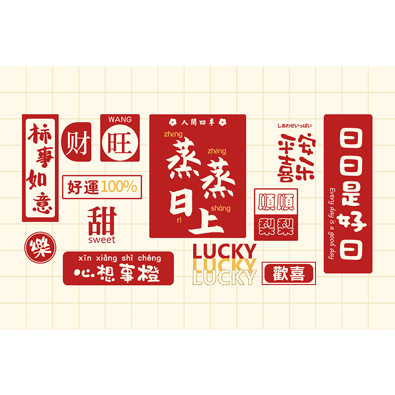 蒸蒸日上厨房防油贴纸灶神墙壁自粘加厚耐高温防火灶台墙面瓷砖