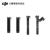Товары от dji大疆博道专卖店