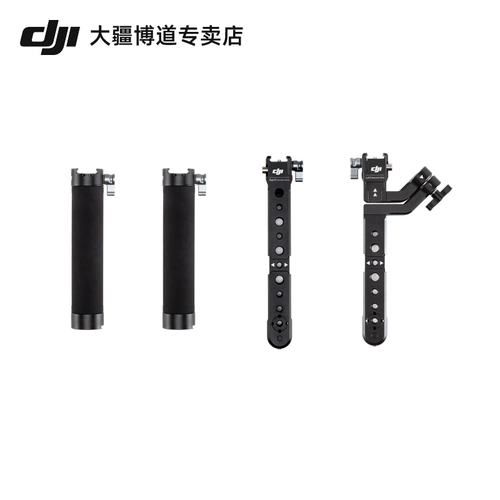 DJI, портативный комплект, аксессуары