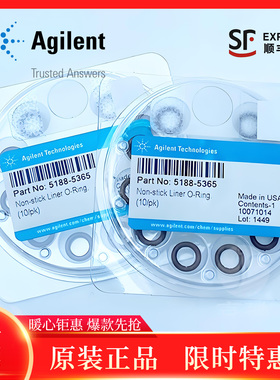 安捷伦气相石墨密封垫圈5080-8853 8773 5181-3323 500-2118 2114