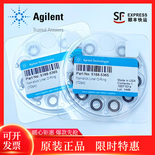 5181 8773 3323 500 2114 安捷伦气相石墨密封垫圈5080 2118 8853