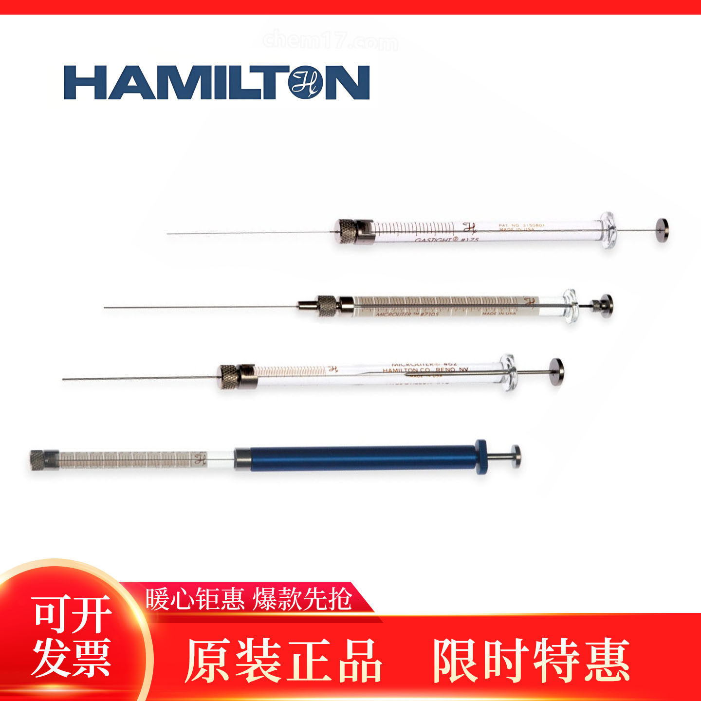 Hamilton微量进样针1ul 7001KH注射器 80135 80100 86211 86200