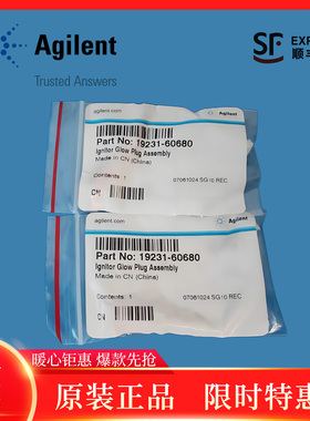 19231-60680安捷伦气相GC-FID点火线圈氢火焰检测器 19231-60680