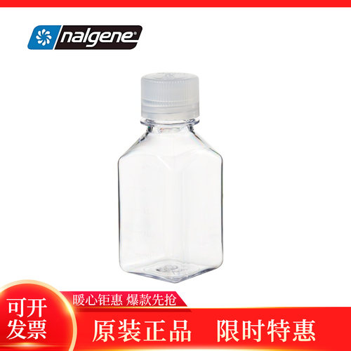 赛默飞Nalgene聚碳酸酯PC方形瓶
