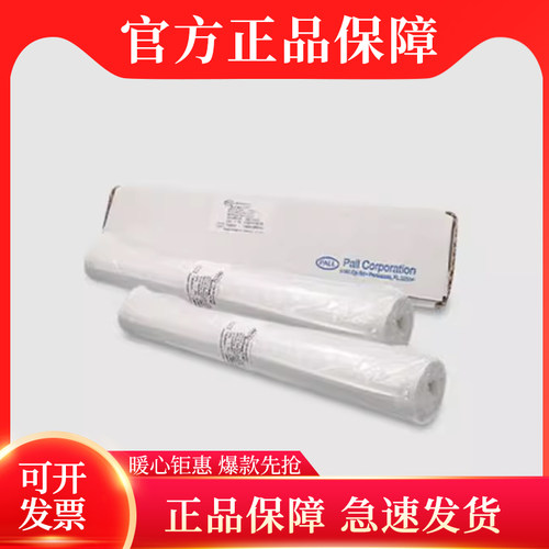 PVDF膜NC膜PALL0.2um硝酸纤维素