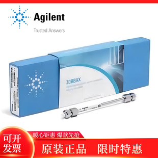 883975 C18液相色谱柱4.6×150mm5um 902 安捷伦ZORBAX