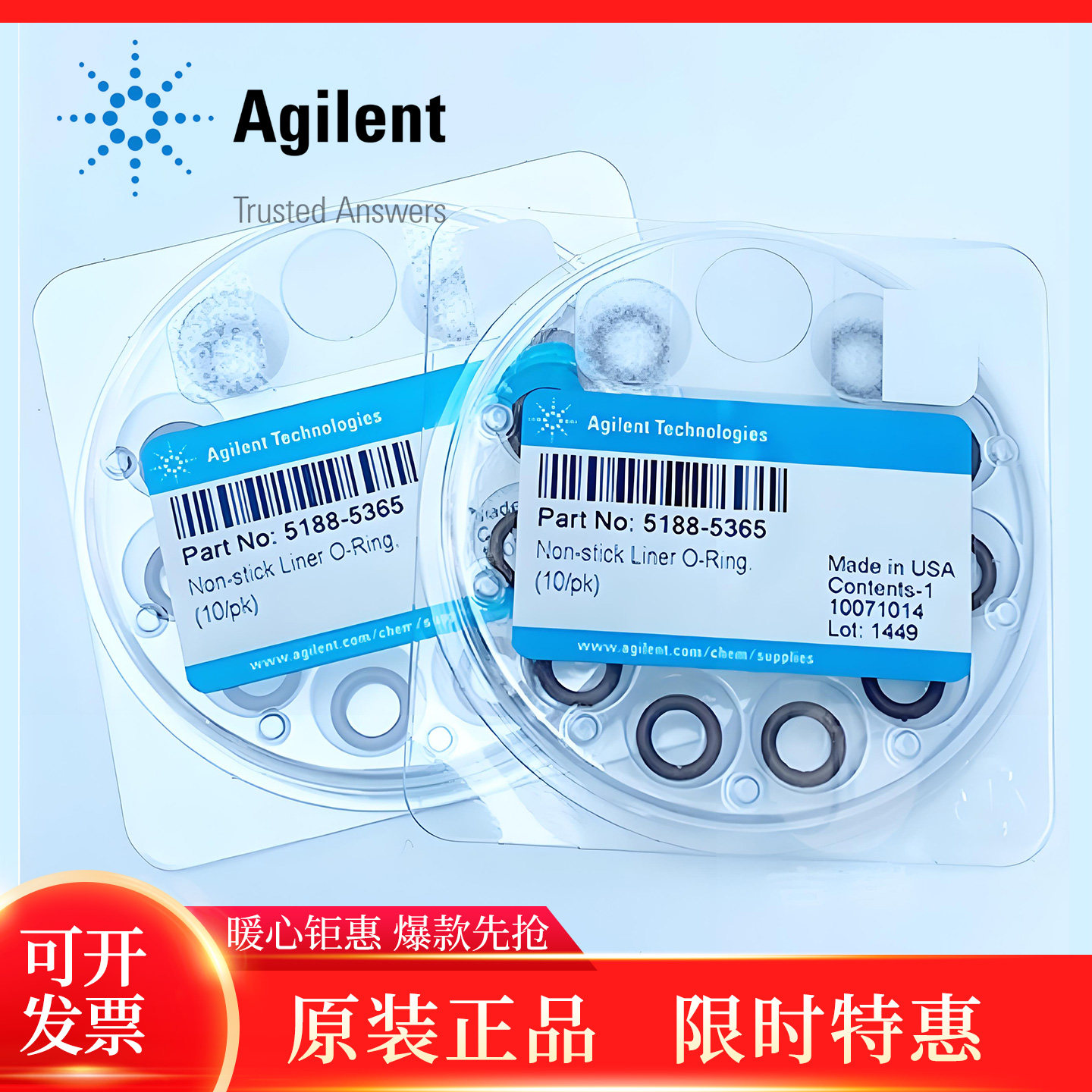 安捷伦气相石墨密封垫圈5080-8853 8773 5181-3323 500-2118 2114,工业油品/胶粘/化学/实验室用品,其他实验室设备,淘宝优惠券,粉丝福利购,淘宝优惠卷