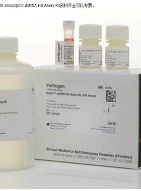 赛默飞 Invitrogen Qubit RNA High检测试剂盒 Q32855