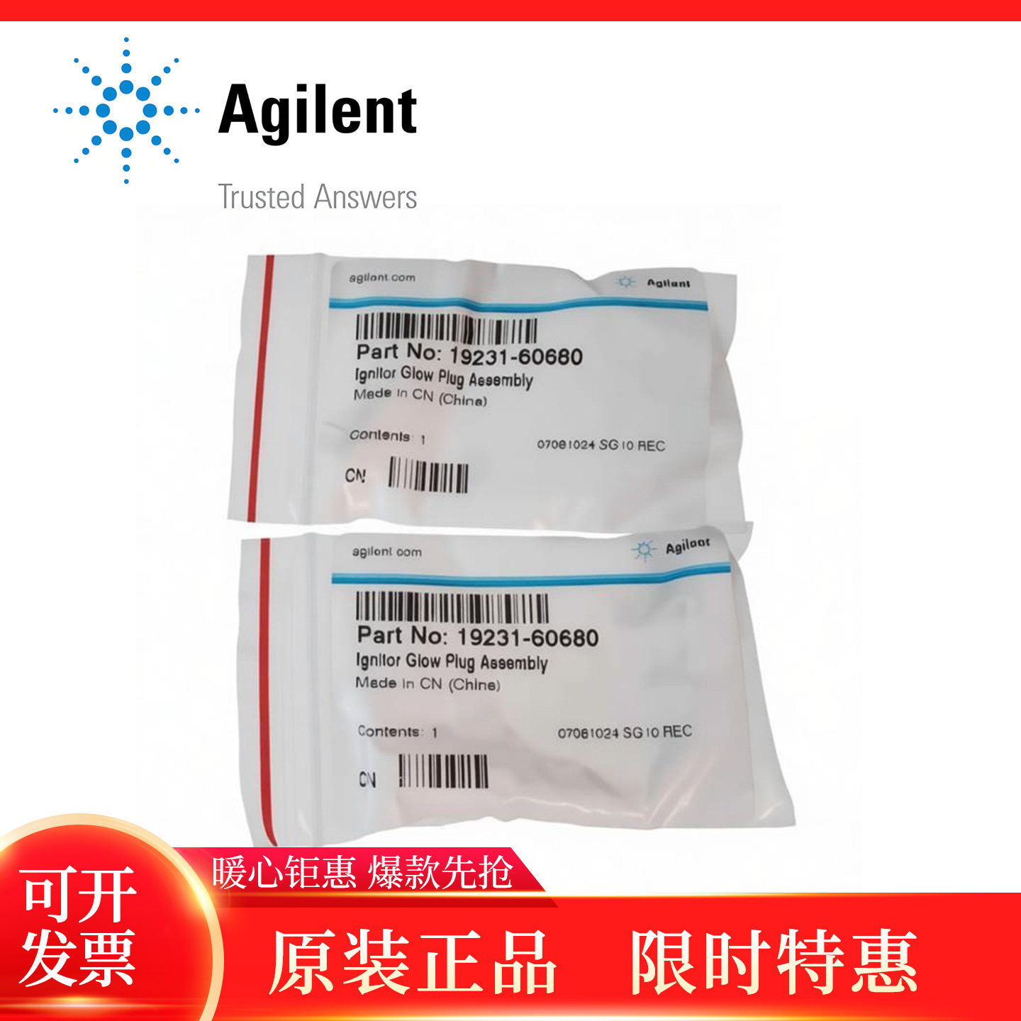 19231-60680安捷伦气相GC-FID点火线圈氢火焰检测器 19231-60680,工业油品/胶粘/化学/实验室用品,其他实验室设备,淘宝优惠券,粉丝福利购,淘宝优惠卷