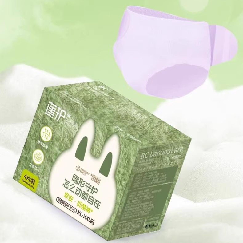 蕉护早安抑菌裤净味抑菌夏季超薄