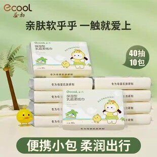 【益初】卡通款柔纸巾40抽60包 宝宝专用保湿纸云柔巾婴儿抽纸巾
