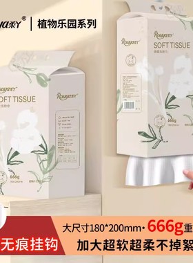 【柔丫】植物乐园绵柔巾666g提婴儿绵柔巾干湿两用洗脸巾轻柔加大