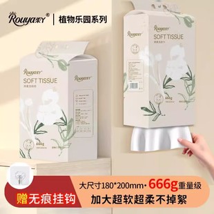 【柔丫】植物乐园绵柔巾666g提婴儿绵柔巾干湿两用洗脸巾轻柔加大