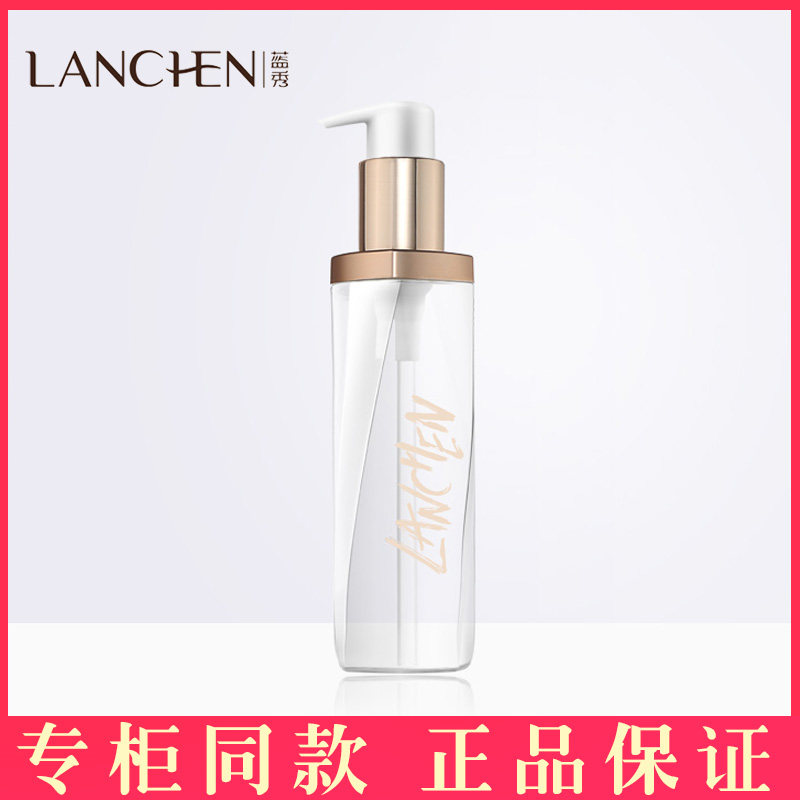 蓝秀水感温净卸妆油150ml卸妆液