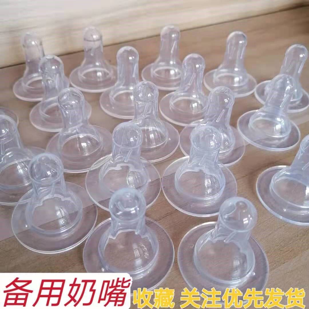 奶嘴加厚新生小羊小猪宠物小猫小狗专用3.7cm奶嘴兽用奶瓶专用款图片