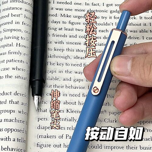 2025新款学生高颜值女生初中生ins按动钢笔学生可替换墨囊0.38mmE