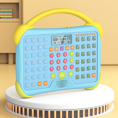 【玩具】儿童口算练习机智能口算训练机学习机一年级到高中数学学
