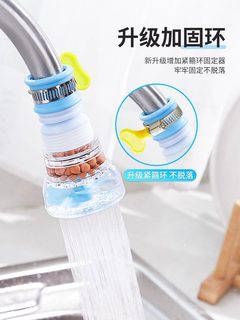 水龙头防溅神器防溅头自来水花洒延伸过滤器嘴网家用厨房通用节水