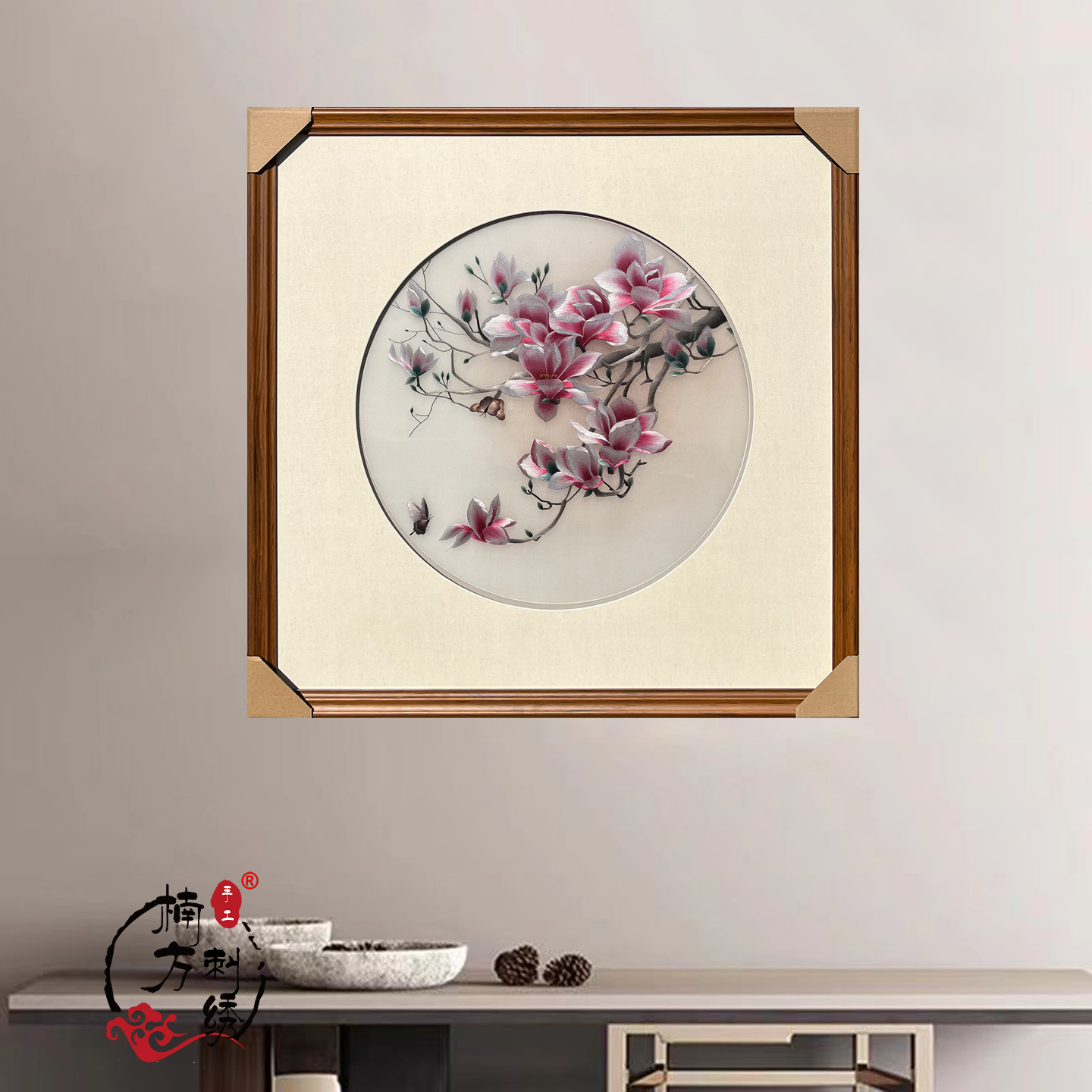 苏州青梧纯手工刺绣玉兰蝴蝶餐厅卧室玄关装饰画送礼苏绣成品挂画图片