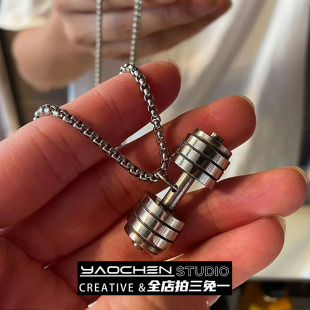 实心哑铃项链男士钛钢挂饰肌肉男挂件健身吊坠配饰锁骨链挂坠饰品