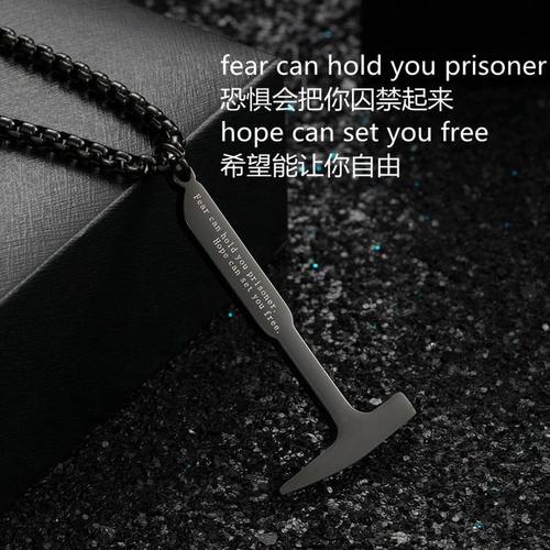 肖申克的救赎励志项链吊坠钛钢