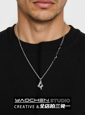 不规则熔岩吊坠男冷淡风小众设计
