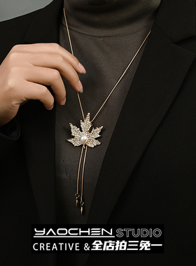 秋冬枫叶吊坠项链女士长款毛衣链