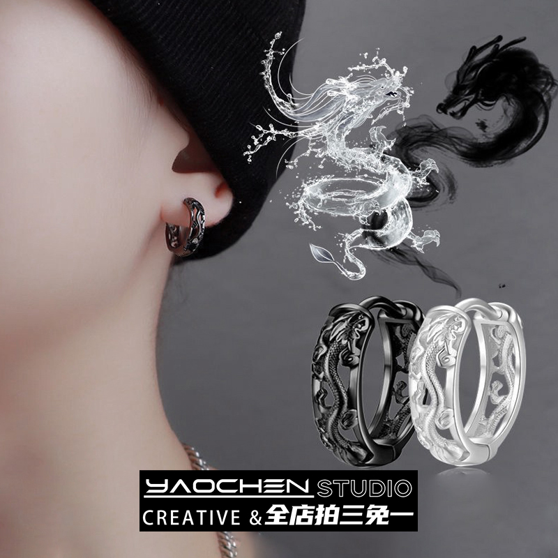 龙纹耳环男新款潮黑色单只耳圈