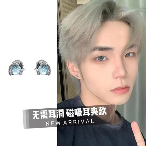 美杜莎之瞳磁吸耳夹无耳洞耳钉