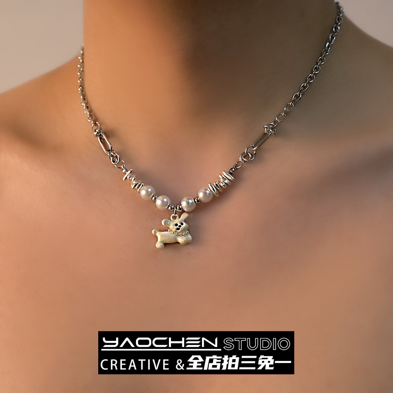 卡通小狗珍珠拼接项链男款