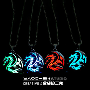 国潮风复古龙纹图腾发光吊坠项链男潮酷炫个性 炫酷嘻哈不掉色新款